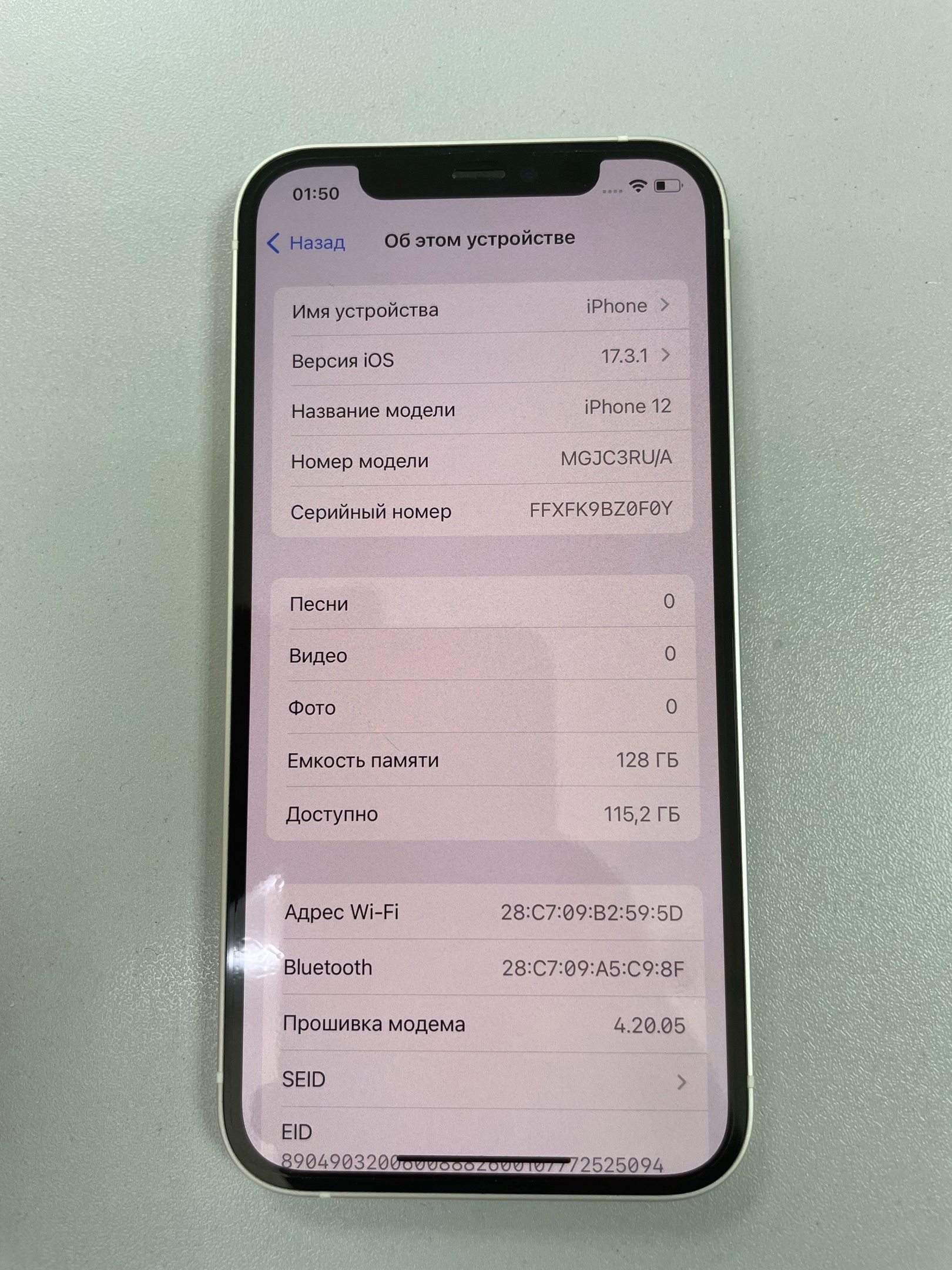 Мобильный телефон iPhone 12, 4 гб, 128 гб, белый 