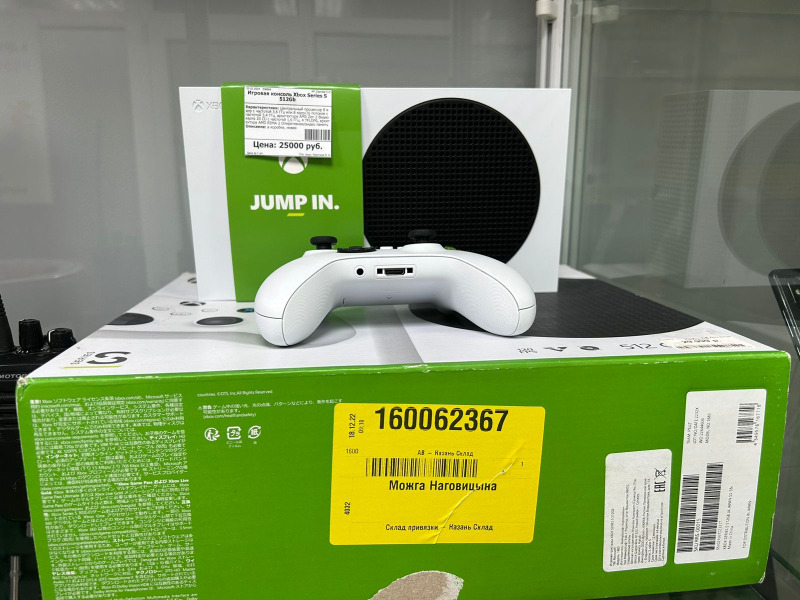 Игровая консоль Xbox Series S 512Gb