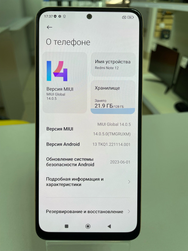 Xiaomi Redmi Note 12 6/128 ГБ