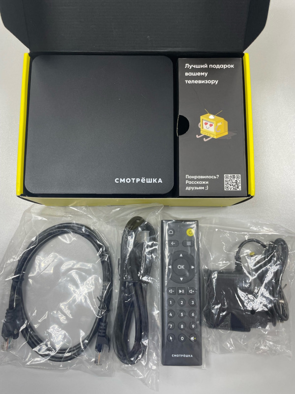 Приставка смотрёшка  TV Box SB - 317