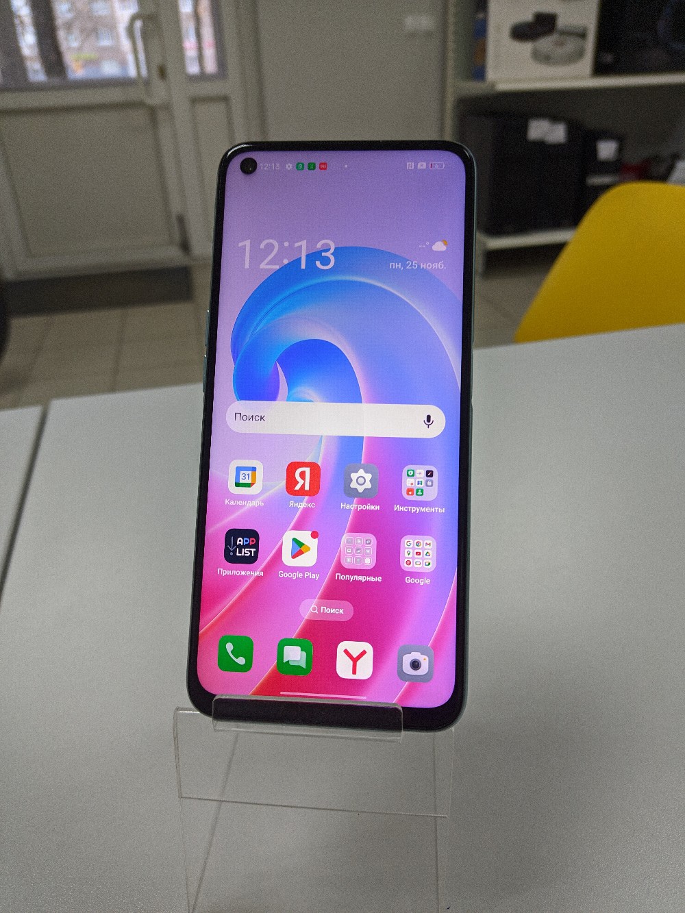 Oppo A96,золотистый