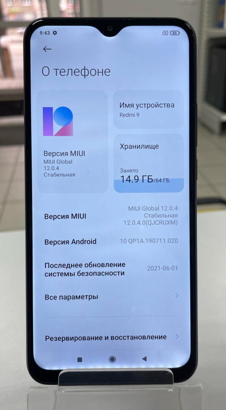 Смартфон Redmi 9 64 гб