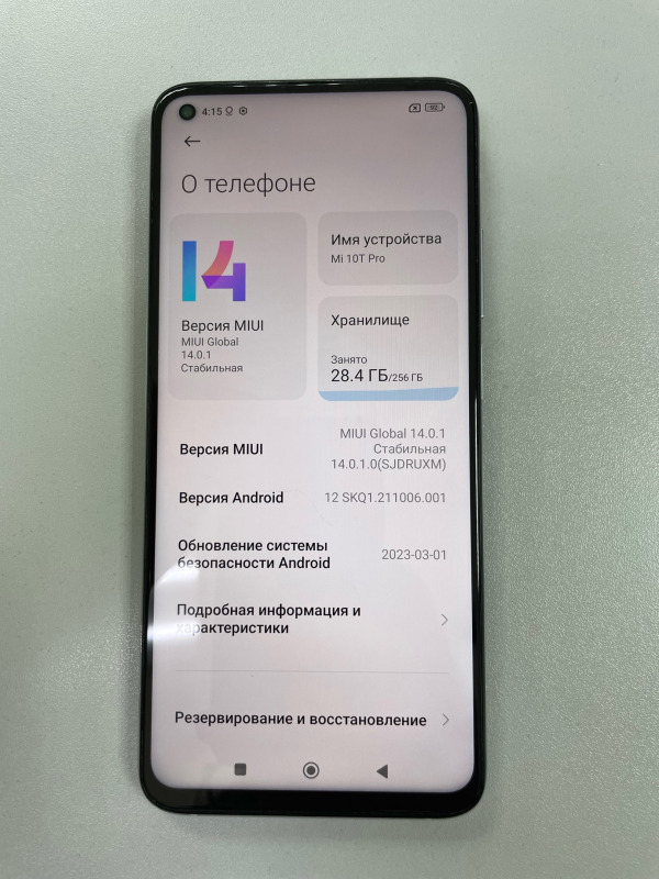 смартфон Xiaomi Mi 10T Pro 8/256 GB серебристый 