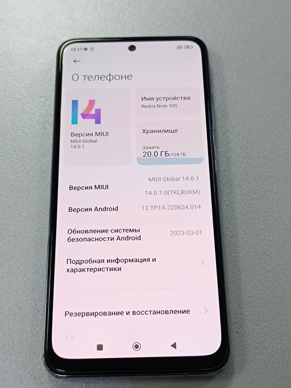 Xiaomi Redmi Note 10S 6 гб 128 ГБ серый