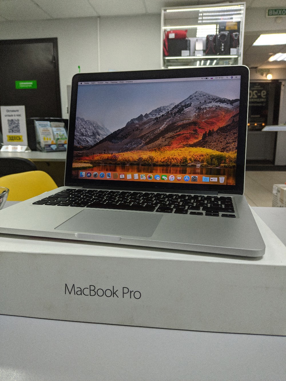 Ноутбук Apple MacBook Pro 2015 (MF839RU)