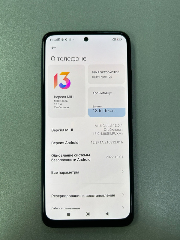 Xiaomi Redmi Note 10S, 64 ГБ, серый, 4 ГБ